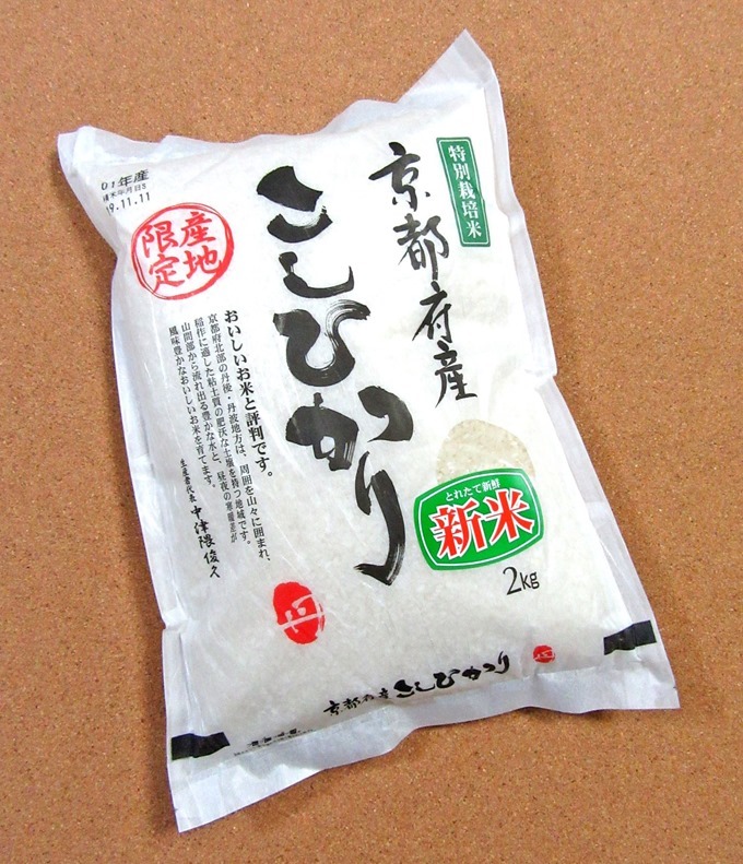 京都府産コシヒカリの米袋