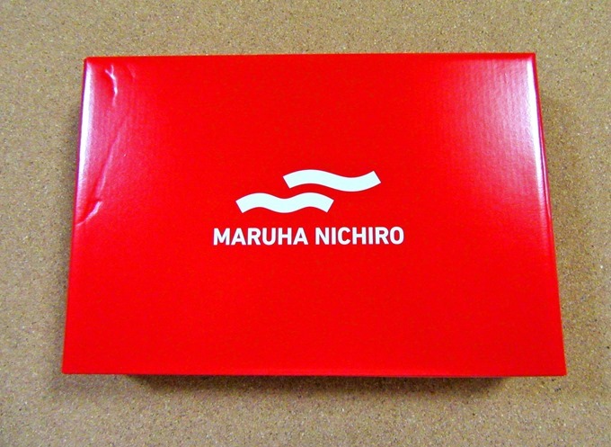 マルハニチロ優待の箱（2020年）