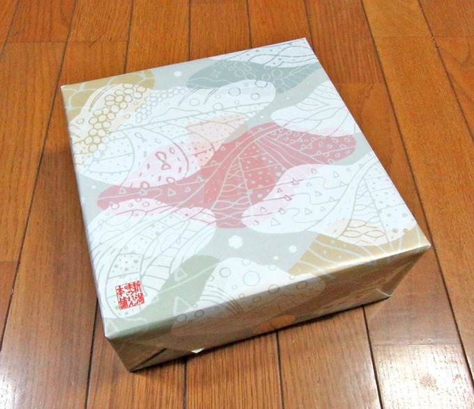美しい岩塚製菓の包装紙