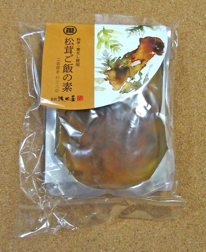 松茸ご飯の素のパッケージ