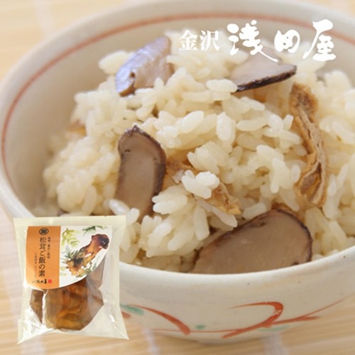 松茸ご飯の素のカタログ写真