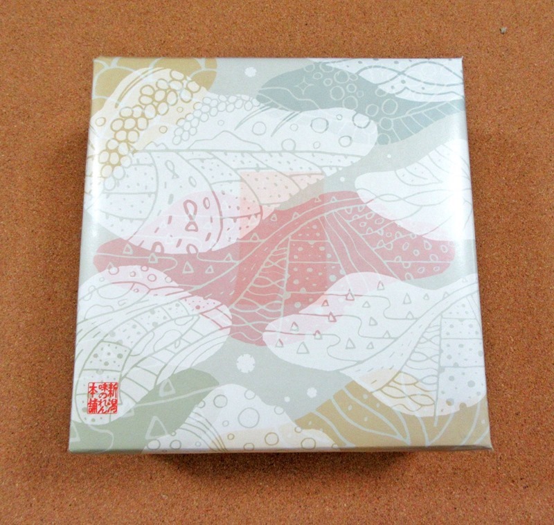 岩塚製菓のおかきの箱